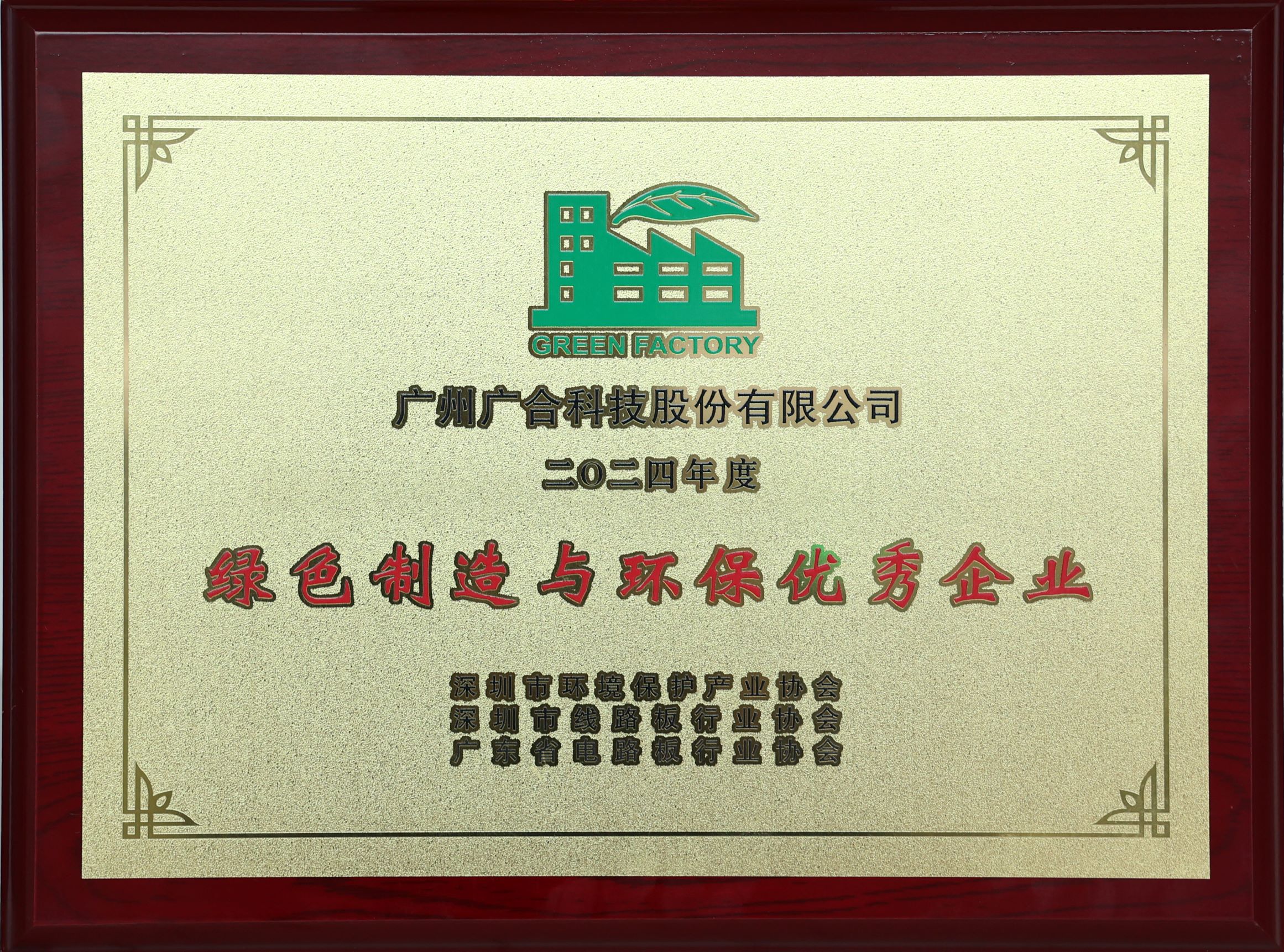 /upload/202512052202472127.jpg /upload/202512052202472127.jpg